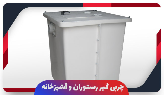 آسان_پالایش_زیست_بوم
